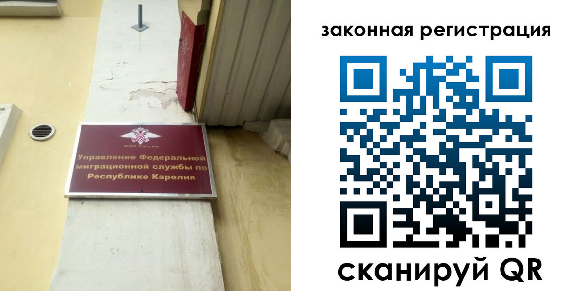 временная регистрация адрес в Новочебоксарске